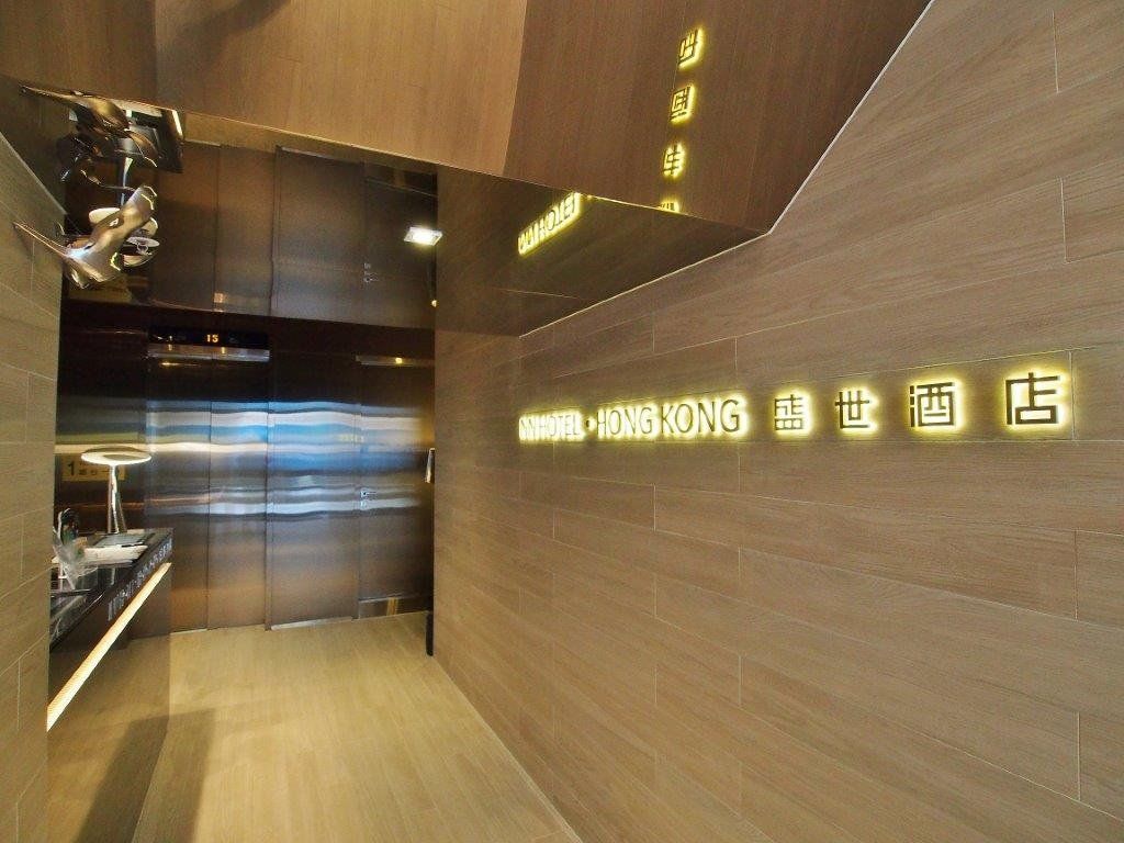 הונג קונג Hotel Ease Mong Kok מראה חיצוני תמונה